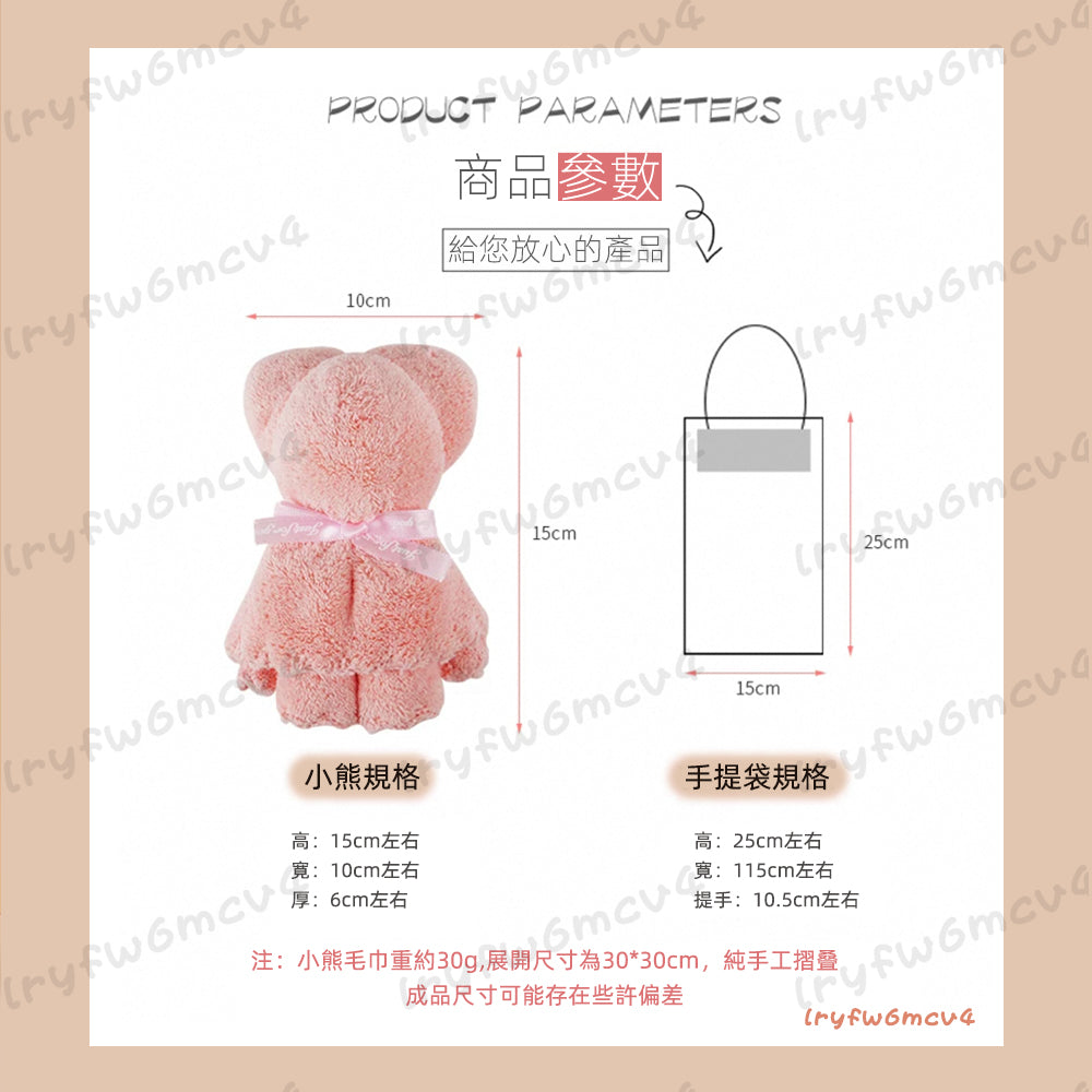 訂製折疊小熊毛巾 純棉吸水 可印品牌圖文 展會滿額贈禮批量訂製