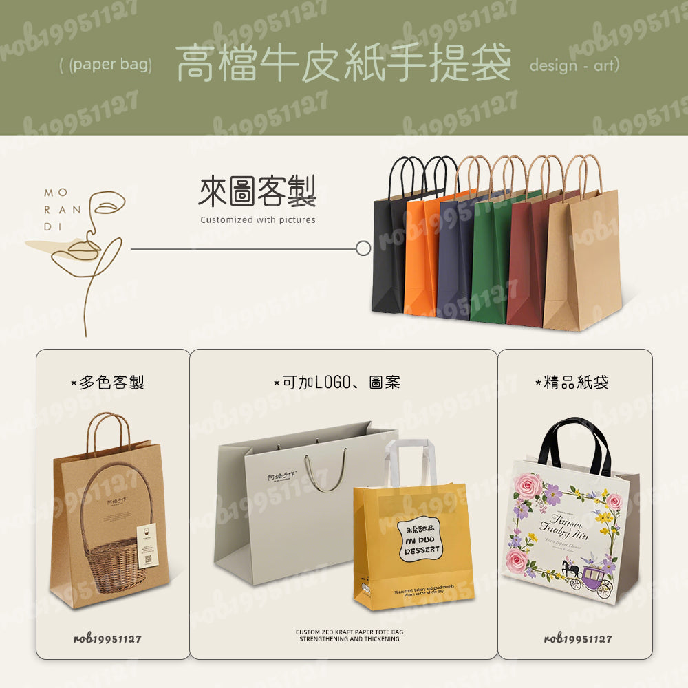 台灣客製化紙袋｜可印 LOGO 環保牛皮紙 餐飲服飾手提袋快速出貨