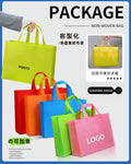 不織布袋帶扣 多色 客製化提袋無纺布袋 行銷贈品 服裝購物覆膜手提袋客製化LOGO單肩包 加厚包装环保手拎袋子 精緻印刷