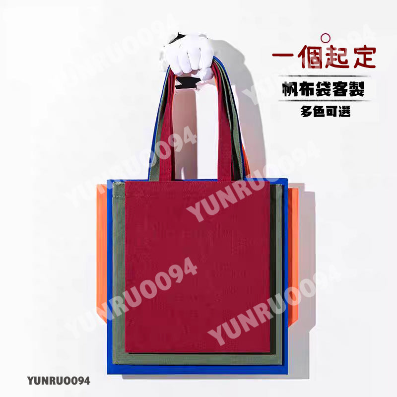 客製化提袋帆布袋 新年禮物 紅色經典帆布袋 來圖客製 購物袋 單肩包 提袋 側背帆布袋 環保袋 肩背包 2026新款