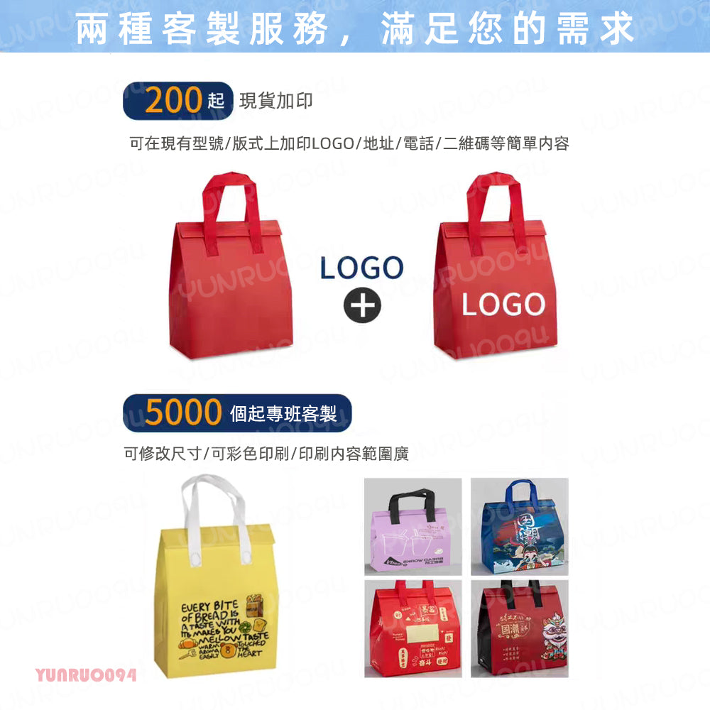 客製化保溫袋 重複使用 鋁箔袋 奶茶袋 提袋 外送袋 便當袋 外賣袋 保冷袋 環保袋 保溫袋 提袋