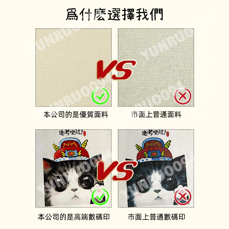 客製化提袋帆布袋 新年禮物 紅色經典帆布袋 來圖客製 購物袋 單肩包 提袋 側背帆布袋 環保袋 肩背包 2026新款