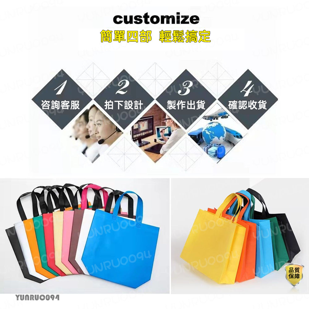 不織布袋帶扣 多色 客製化提袋無纺布袋 行銷贈品 服裝購物覆膜手提袋客製化LOGO單肩包 加厚包装环保手拎袋子 精緻印刷