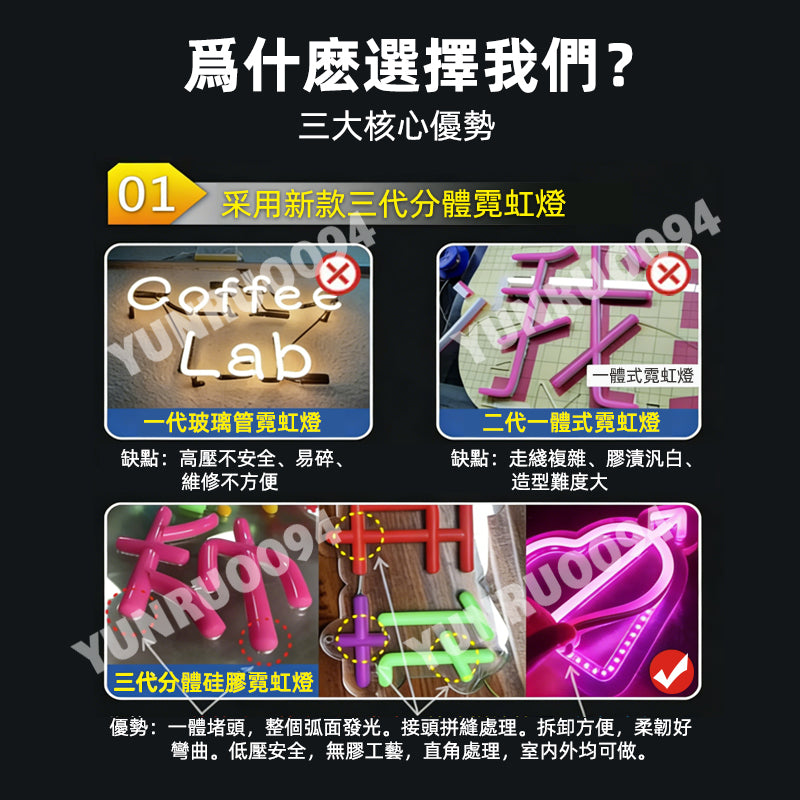 霓虹燈客製化 招牌訂製 夜市小吃燈具 美甲店招牌 風俗店招牌