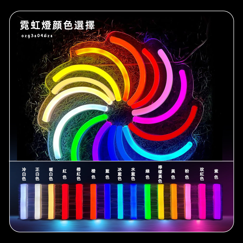 霓虹燈客製 【可開發票&兩年保固】桃園出貨 發光字客製化免運 LED霓虹招牌 logo廣告招牌造型燈柔性霓虹燈低壓12V