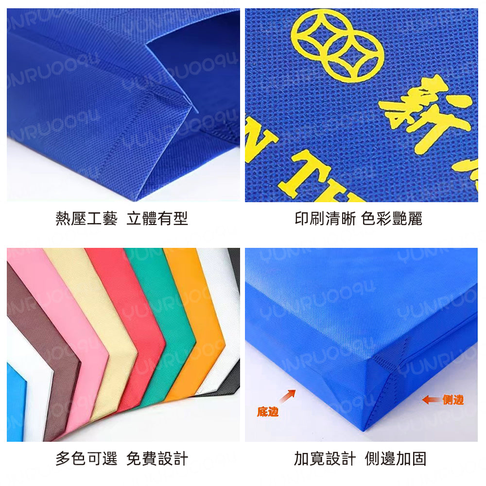 不織布袋帶扣 多色 客製化提袋無纺布袋 行銷贈品 服裝購物覆膜手提袋客製化LOGO單肩包 加厚包装环保手拎袋子 精緻印刷
