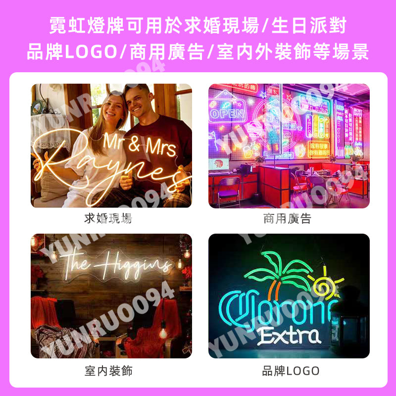 霓虹燈客製化 招牌訂製 夜市小吃燈具 美甲店招牌 風俗店招牌