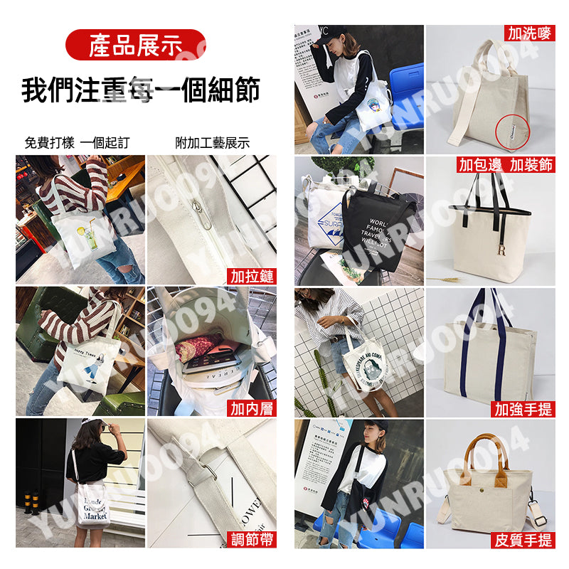 客製化提袋帆布袋 新年禮物 紅色經典帆布袋 來圖客製 購物袋 單肩包 提袋 側背帆布袋 環保袋 肩背包 2026新款