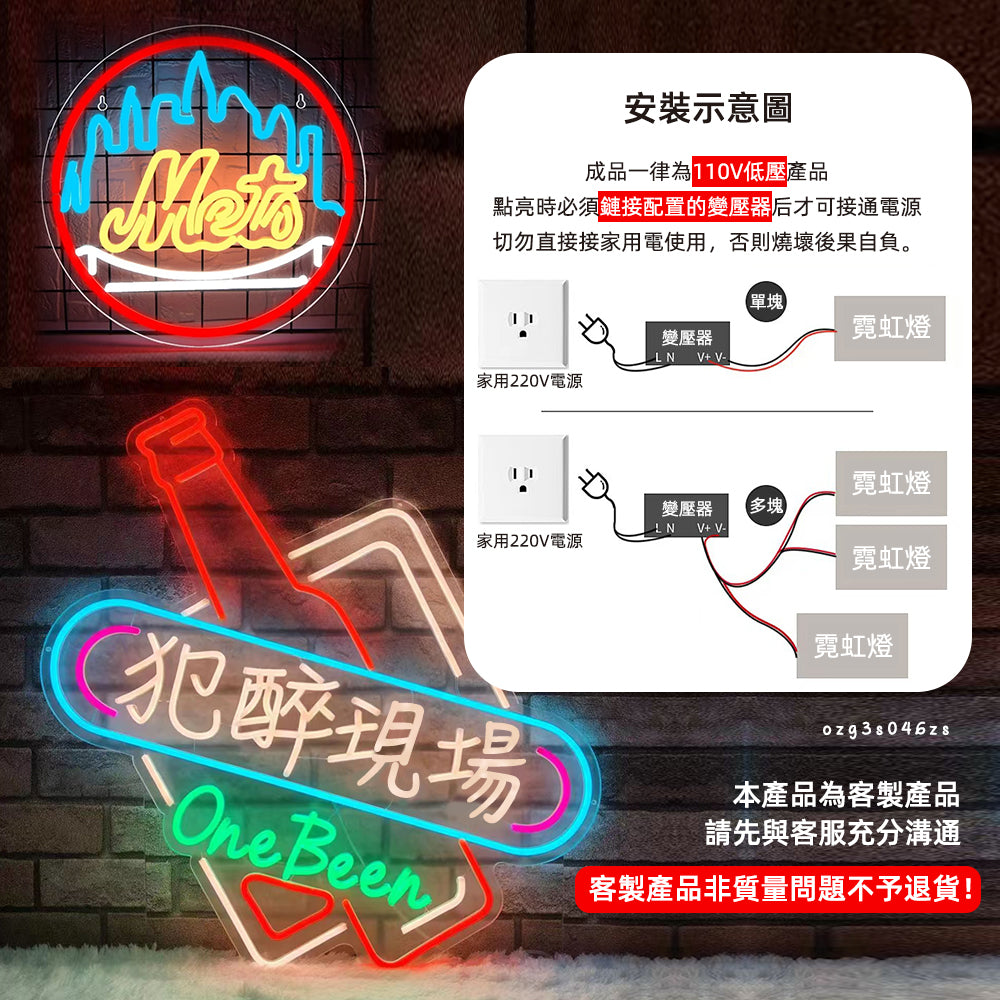 霓虹燈客製 【可開發票&兩年保固】桃園出貨 發光字客製化免運 LED霓虹招牌 logo廣告招牌造型燈柔性霓虹燈低壓12V