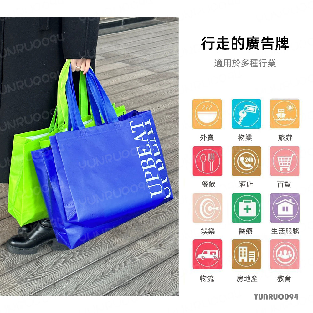 不織布袋帶扣 多色 客製化提袋無纺布袋 行銷贈品 服裝購物覆膜手提袋客製化LOGO單肩包 加厚包装环保手拎袋子 精緻印刷
