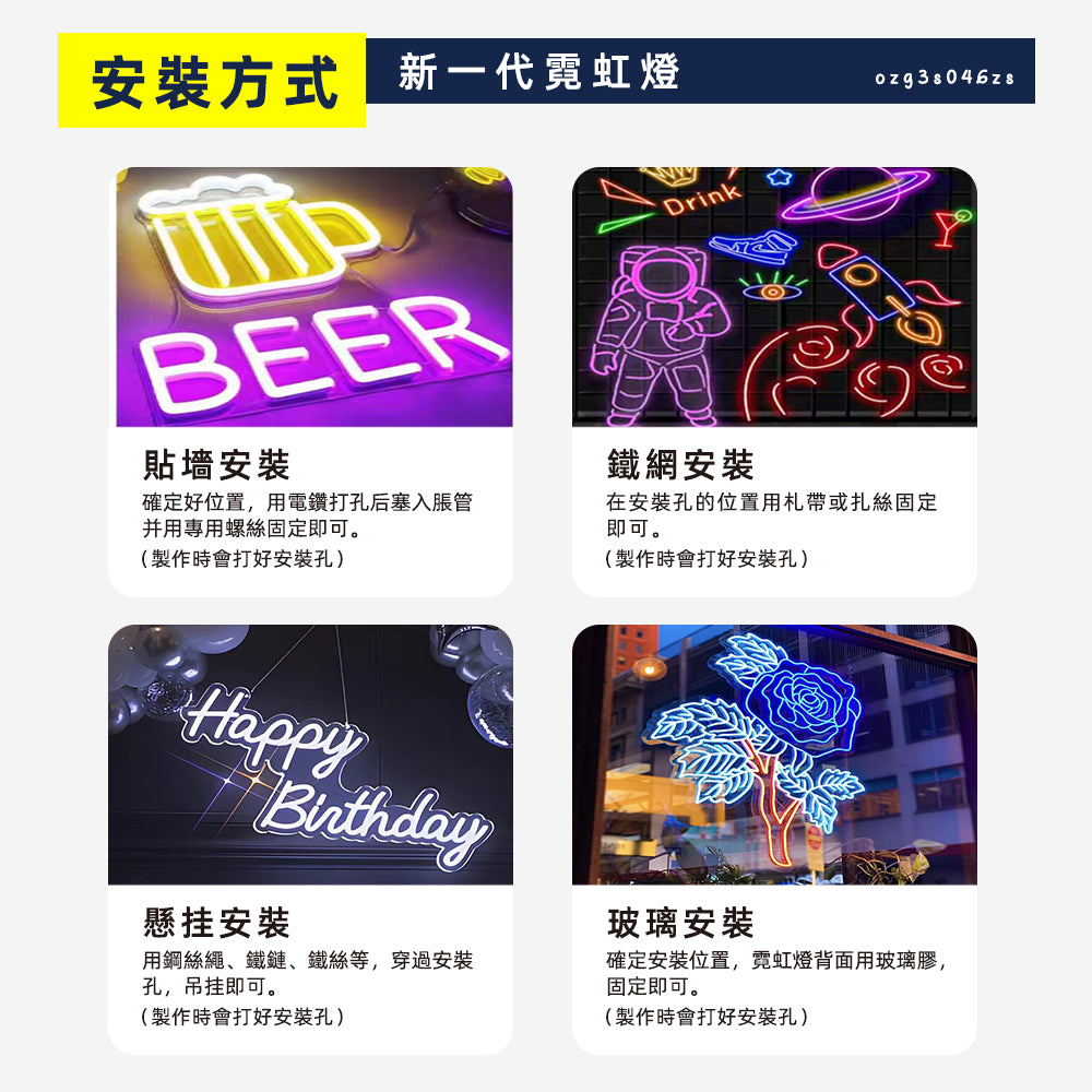 霓虹燈客製 【可開發票&兩年保固】桃園出貨 發光字客製化免運 LED霓虹招牌 logo廣告招牌造型燈柔性霓虹燈低壓12V