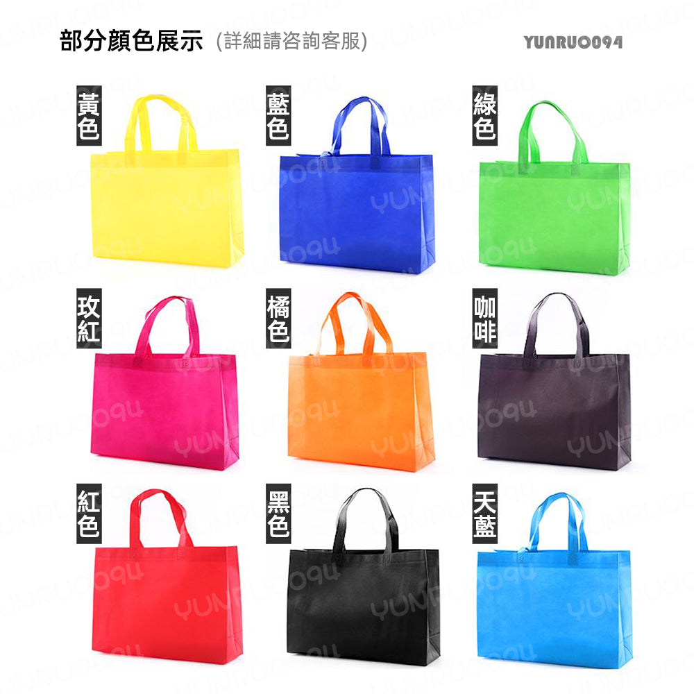 不織布袋帶扣 多色 客製化提袋無纺布袋 行銷贈品 服裝購物覆膜手提袋客製化LOGO單肩包 加厚包装环保手拎袋子 精緻印刷