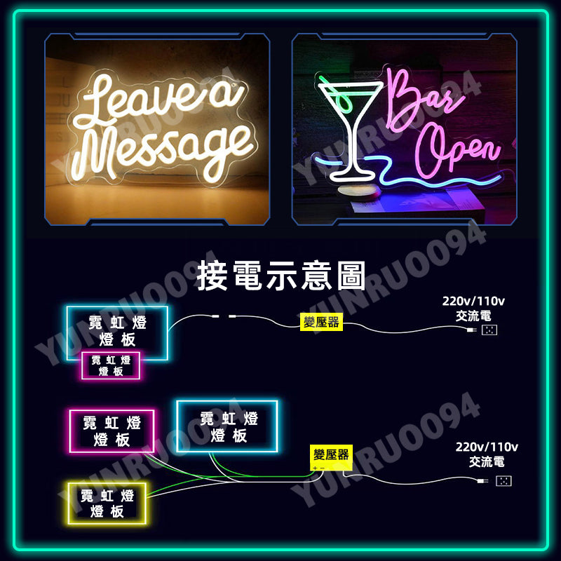 霓虹燈客製化 招牌訂製 夜市小吃燈具 美甲店招牌 風俗店招牌