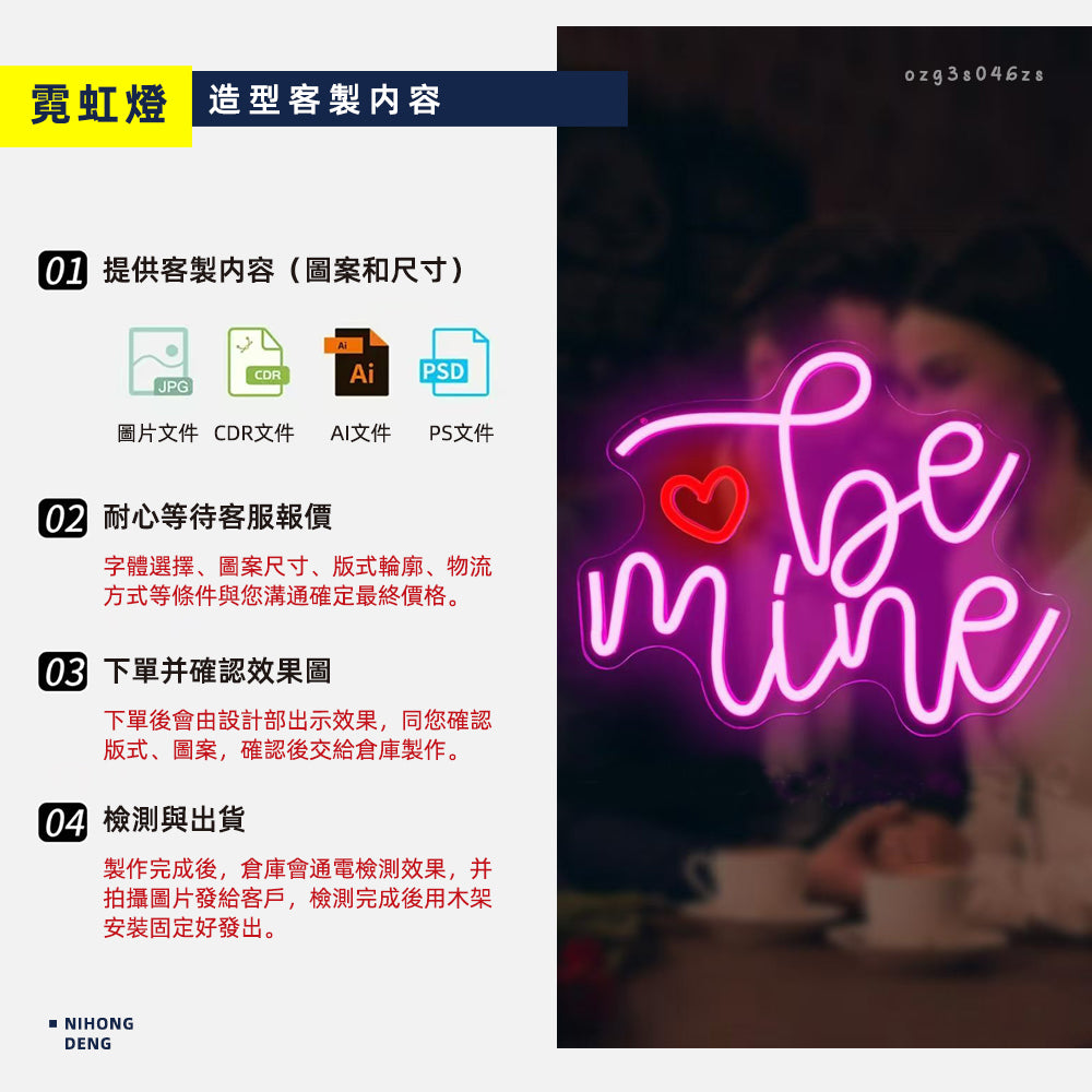 霓虹燈客製 【可開發票&兩年保固】桃園出貨 發光字客製化免運 LED霓虹招牌 logo廣告招牌造型燈柔性霓虹燈低壓12V