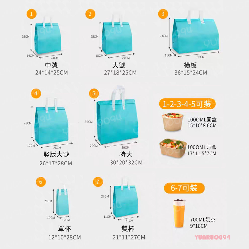 客製化保溫袋 重複使用 鋁箔袋 奶茶袋 提袋 外送袋 便當袋 外賣袋 保冷袋 環保袋 保溫袋 提袋
