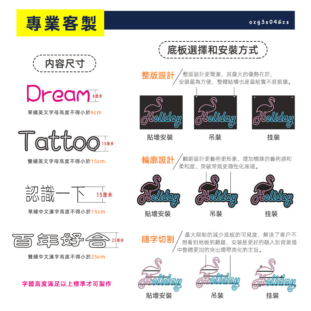 霓虹燈客製 【可開發票&兩年保固】桃園出貨 發光字客製化免運 LED霓虹招牌 logo廣告招牌造型燈柔性霓虹燈低壓12V