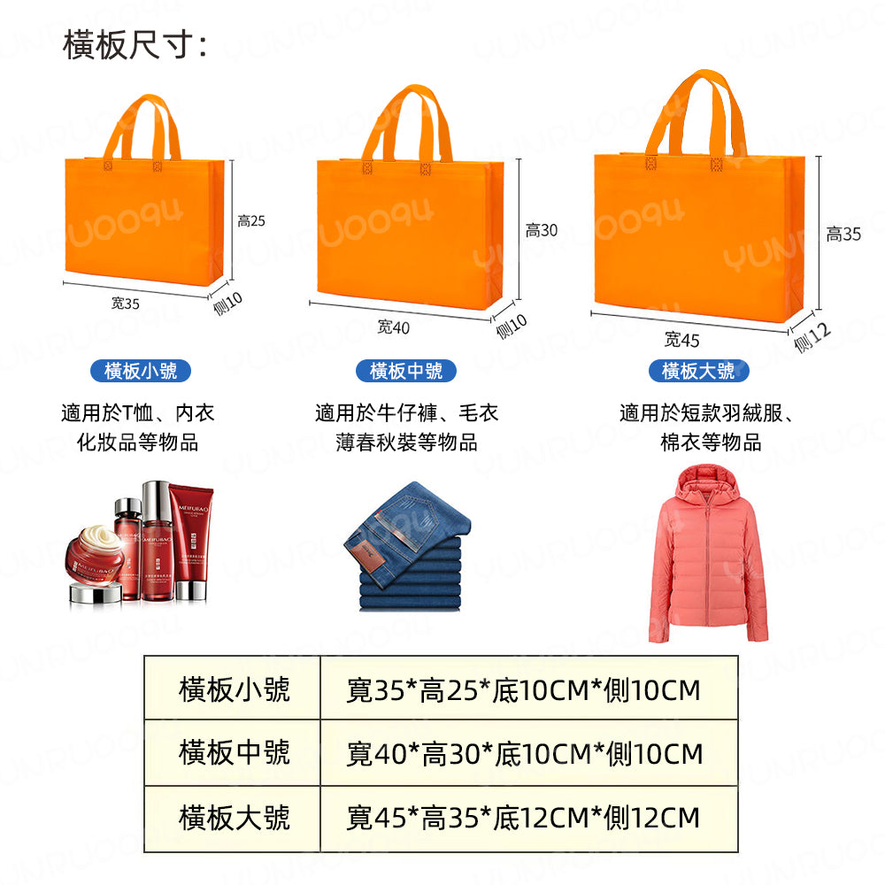 不織布袋帶扣 多色 客製化提袋無纺布袋 行銷贈品 服裝購物覆膜手提袋客製化LOGO單肩包 加厚包装环保手拎袋子 精緻印刷