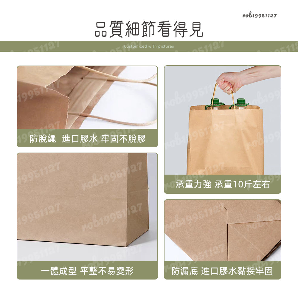 台灣客製化紙袋｜可印 LOGO 環保牛皮紙 餐飲服飾手提袋快速出貨