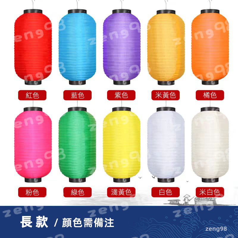 台灣客製化燈籠｜可印 LOGO 圖案文字 開業婚禮戶外防水裝飾燈籠