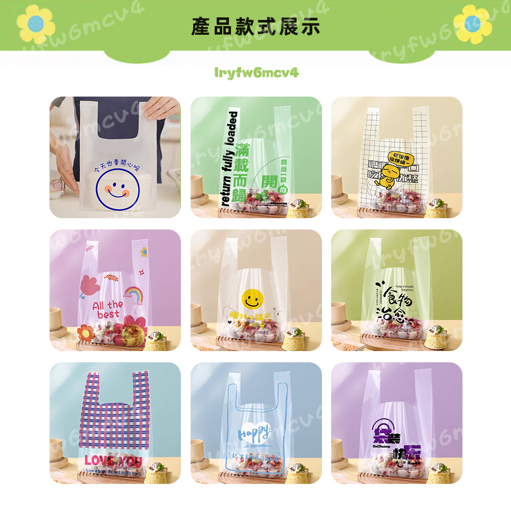 台灣客製化塑膠袋訂製 可印 LOGO 圖文 食品級環保加厚 餐飲外帶企業贈品提袋 100 個起訂