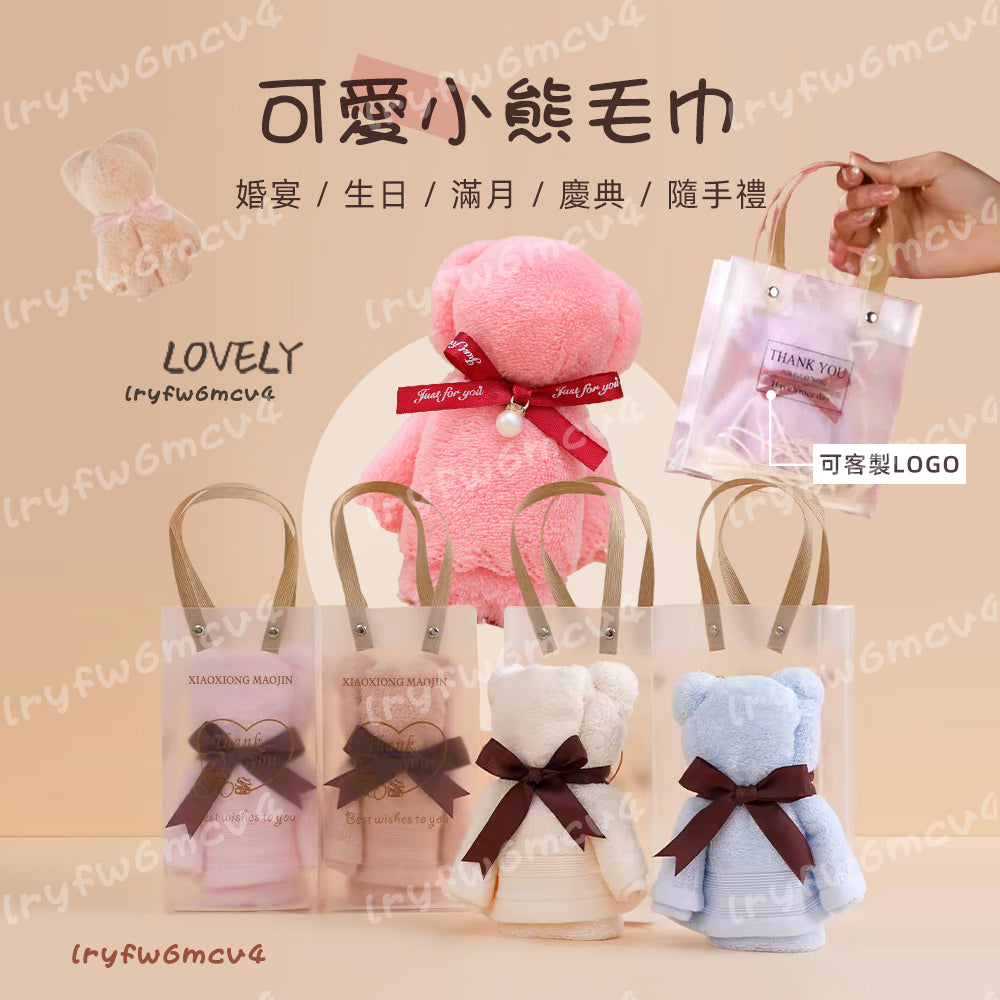 訂製折疊小熊毛巾 純棉吸水 可印品牌圖文 展會滿額贈禮批量訂製