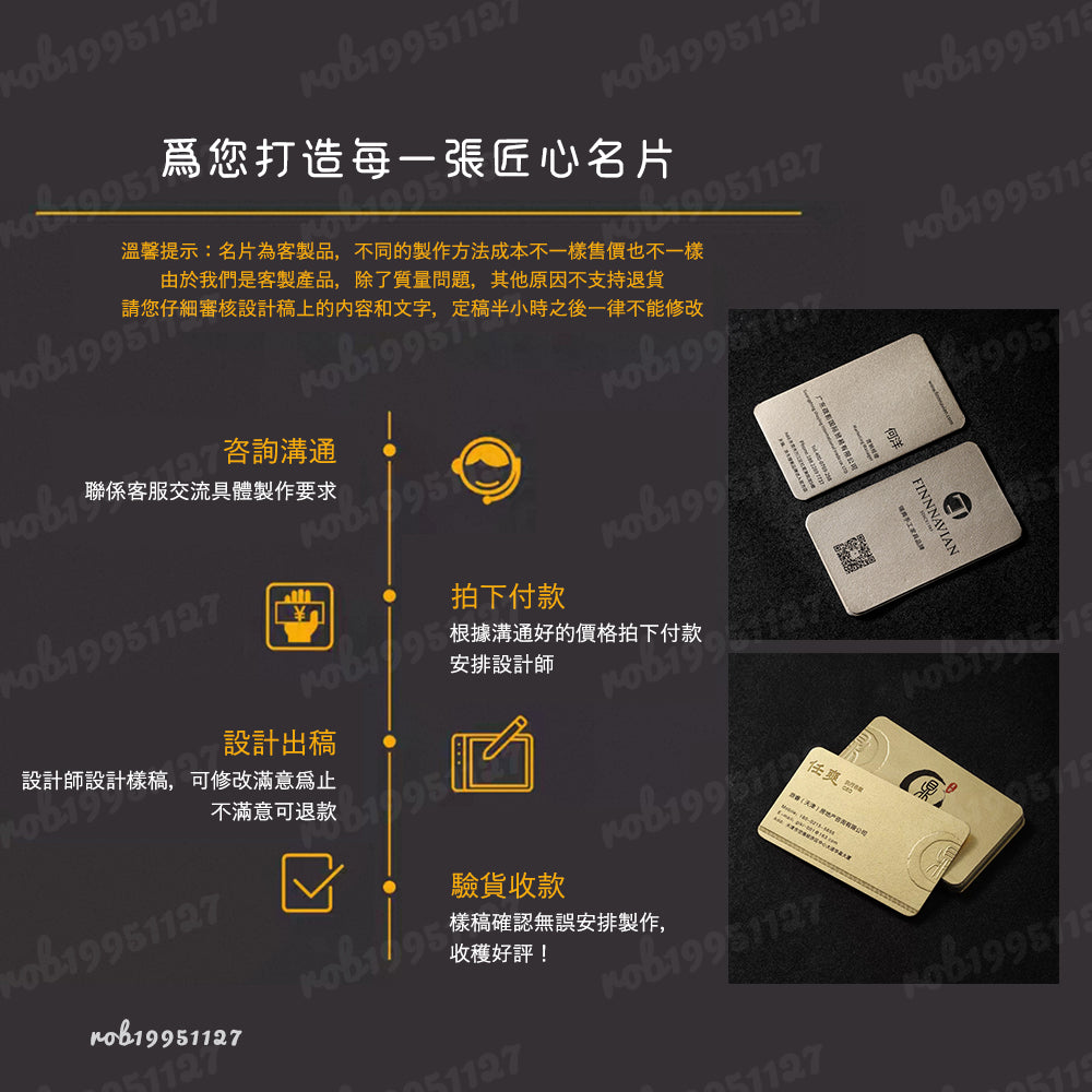 台灣客製化名片｜免費設計 商務創意名片 多工藝快速出貨