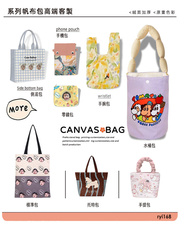 客製化提袋帆布袋 新年禮物 紅色經典帆布袋 來圖客製 購物袋 單肩包 提袋 側背帆布袋 環保袋 肩背包 2026新款