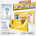 台灣訂製無邊框卡布燈箱｜可印 LOGO 圖案 LED 軟膜發光 店鋪招牌廣告燈箱