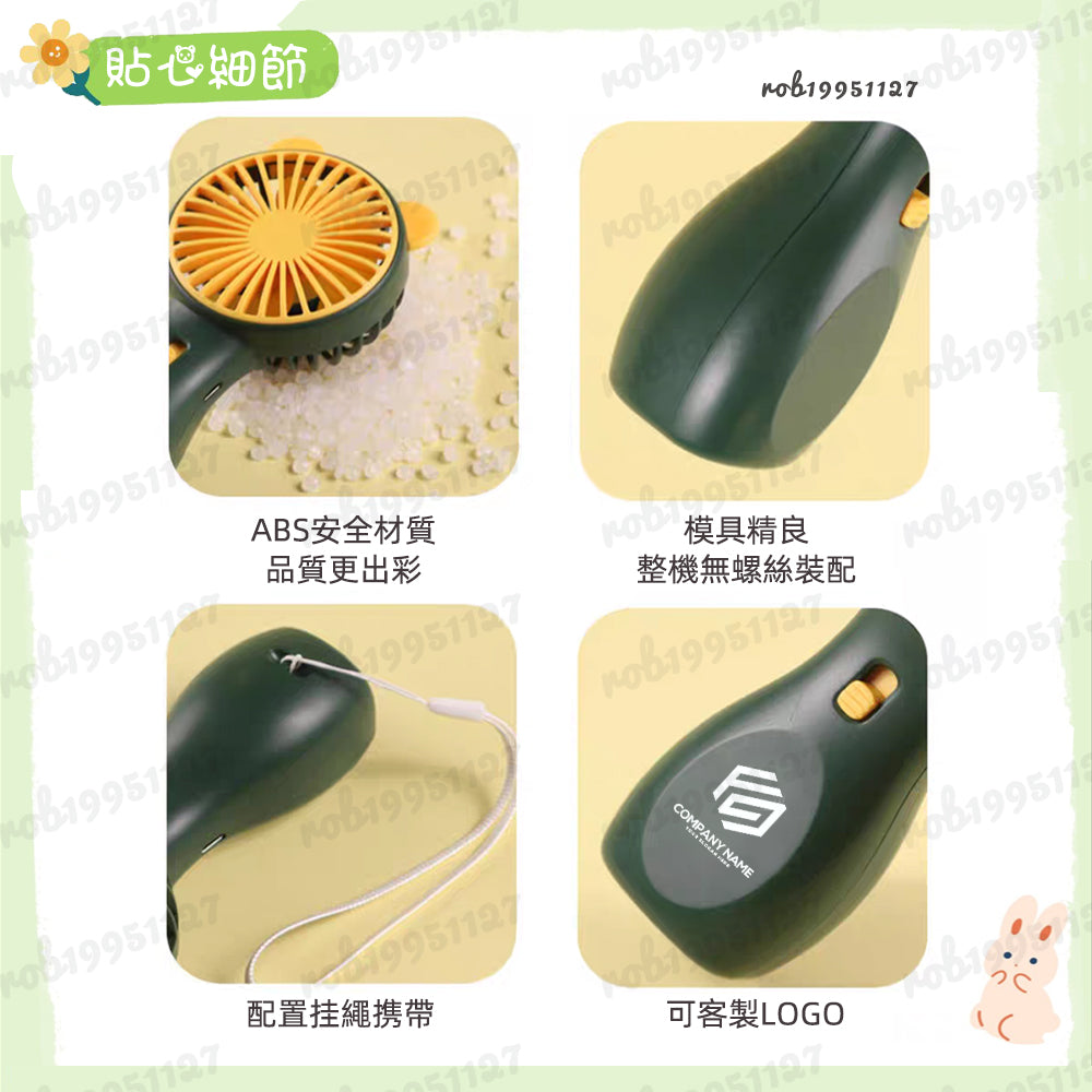 台灣客製化手持風扇｜可印 LOGO USB 充電 企業贈品夏季活動禮訂製