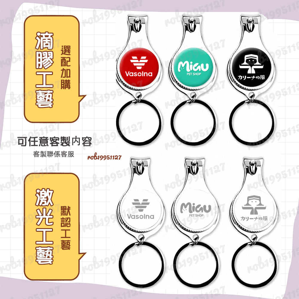 台灣客製化指甲刀｜可印 LOGO 不鏽鋼鋒利耐用 企業贈品禮品訂製