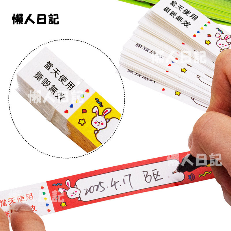 台灣客製化拋棄式紙手環｜可印 LOGO 防偽環保 活動入場手腕帶訂製