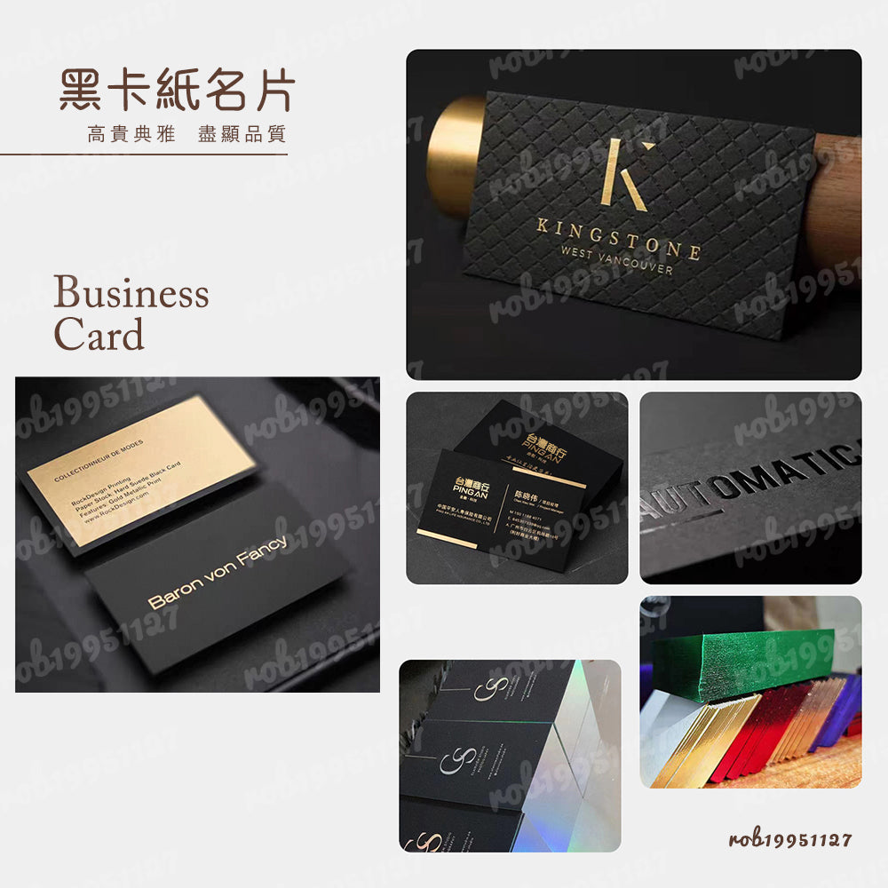 台灣客製化名片｜免費設計 商務創意名片 多工藝快速出貨