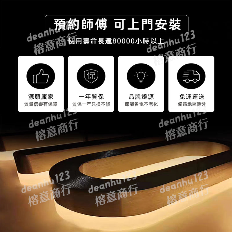台灣訂製發光字迷你字招牌  戶外防水防曬耐用 UV 噴繪 LED 節能燈珠 鋁合金邊框便攜組裝勻光不刺眼商業廣告燈箱