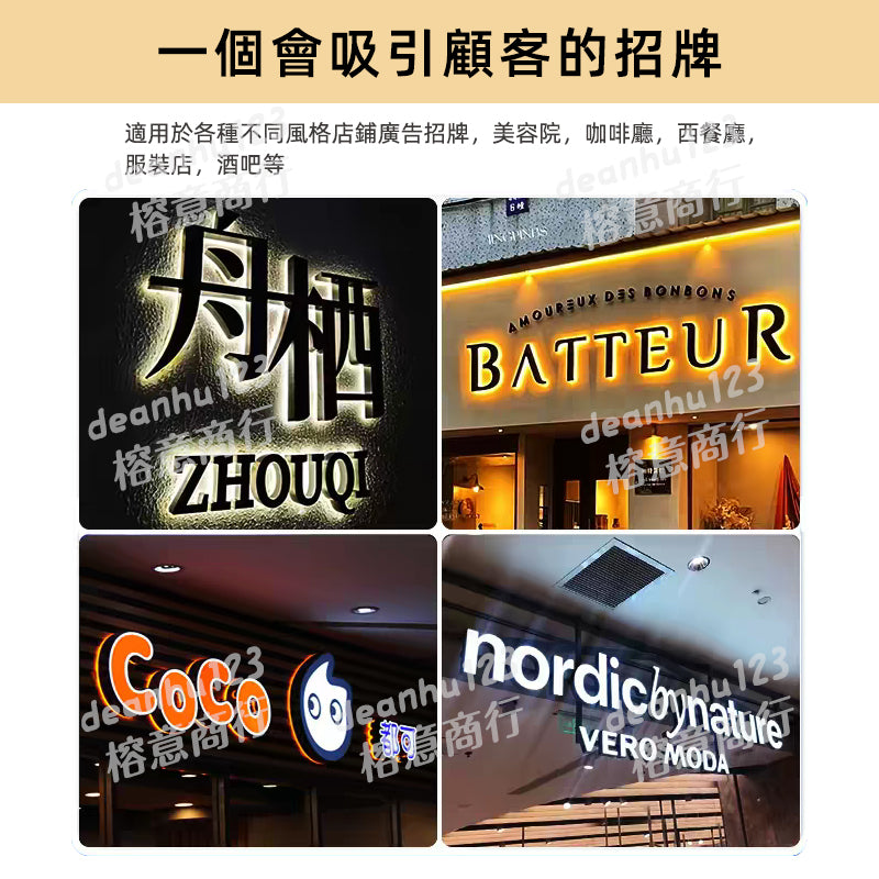 台灣訂製發光字迷你字招牌  戶外防水防曬耐用 UV 噴繪 LED 節能燈珠 鋁合金邊框便攜組裝勻光不刺眼商業廣告燈箱