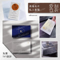 台灣客製化名片｜免費設計 商務創意名片 多工藝快速出貨