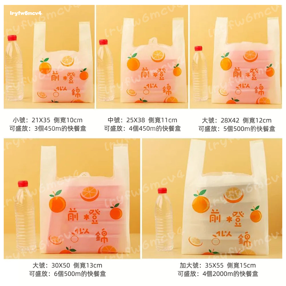 台灣客製化塑膠袋訂製 可印 LOGO 圖文 食品級環保加厚 餐飲外帶企業贈品提袋 100 個起訂