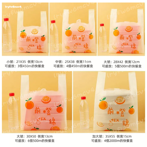 台灣客製化塑膠袋訂製 可印 LOGO 圖文 食品級環保加厚 餐飲外帶企業贈品提袋 100 個起訂