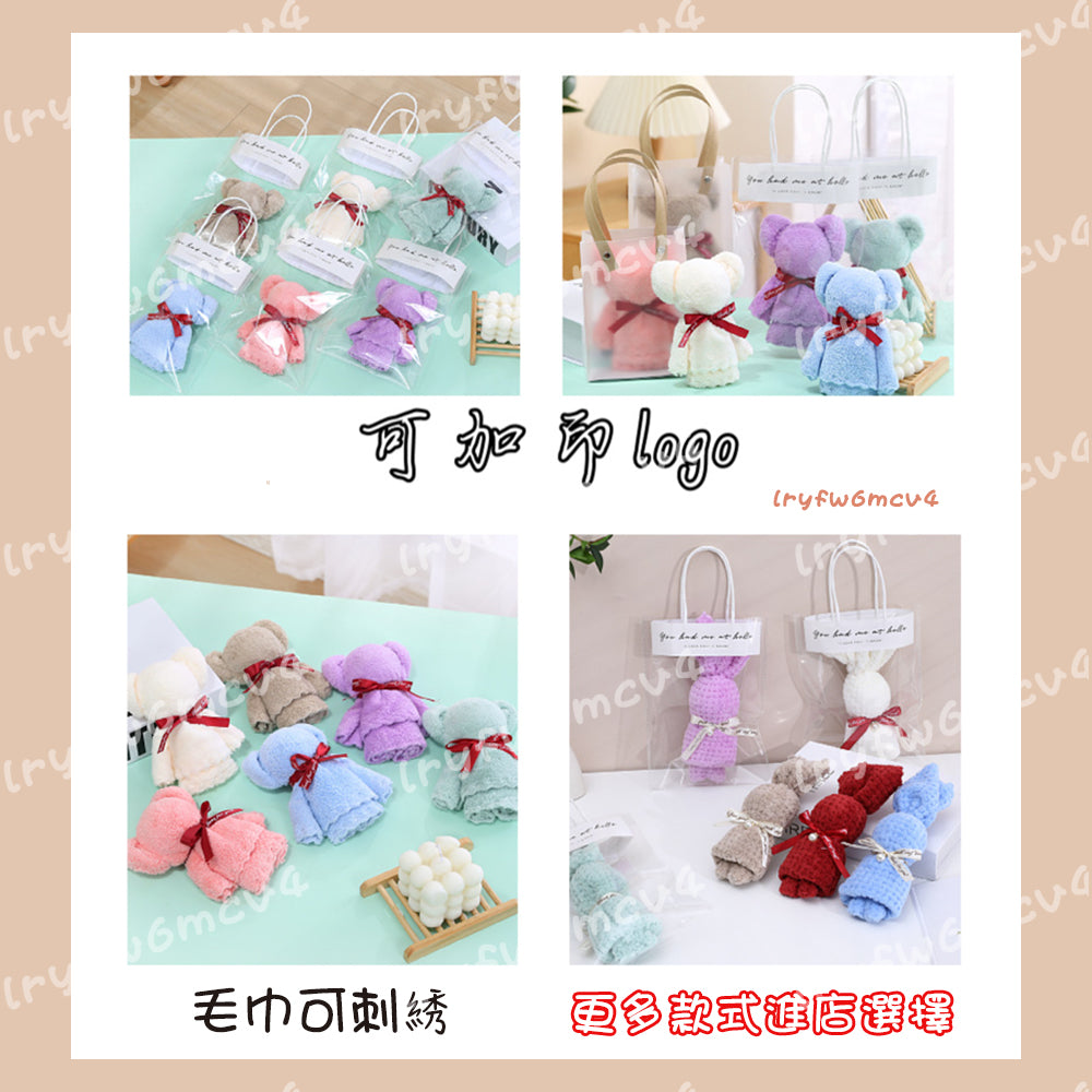 訂製折疊小熊毛巾 純棉吸水 可印品牌圖文 展會滿額贈禮批量訂製