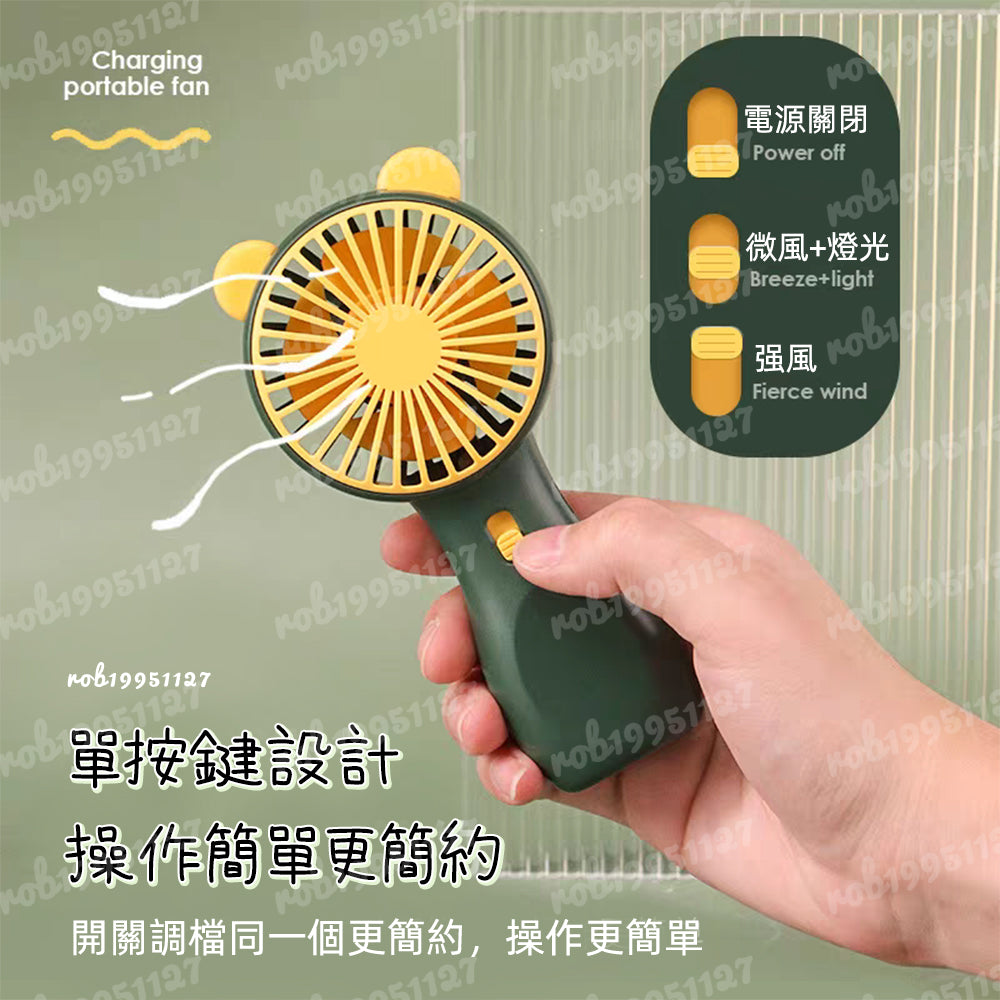 台灣客製化手持風扇｜可印 LOGO USB 充電 企業贈品夏季活動禮訂製