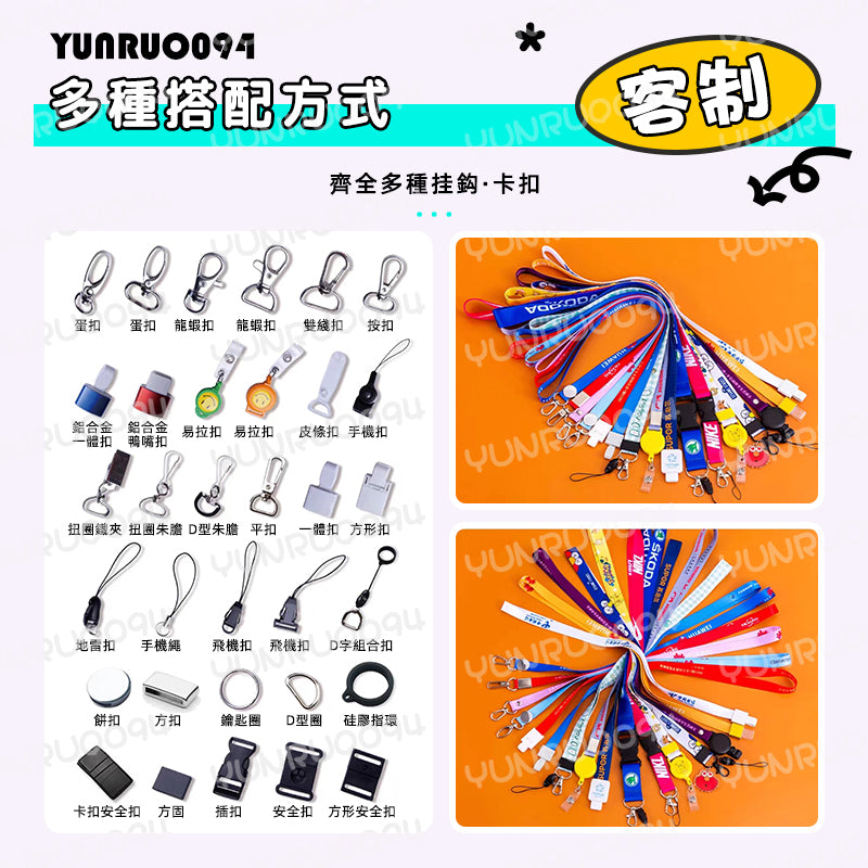 台灣客製化證件袋掛繩｜可印 LOGO 圖文 員工識別證展覽入場證掛繩