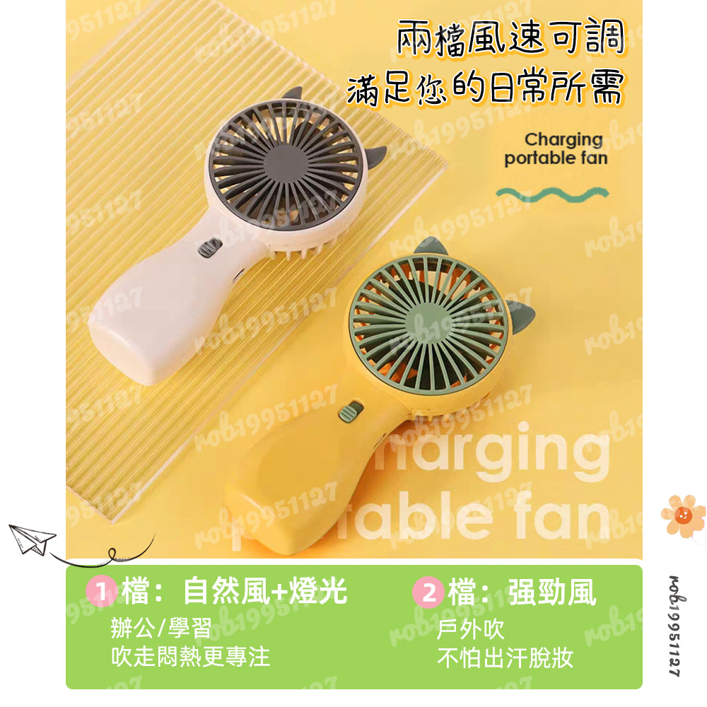 台灣客製化手持風扇｜可印 LOGO USB 充電 企業贈品夏季活動禮訂製